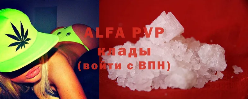 даркнет клад  купить   Дмитровск  Alfa_PVP Соль 