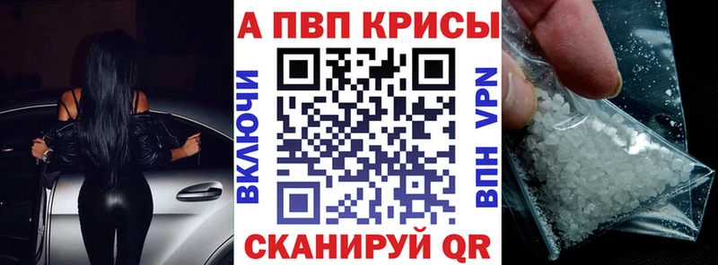 A PVP СК  как найти закладки  Дмитровск 