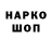 ГЕРОИН гречка Osken Oskenbaev