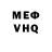 КЕТАМИН VHQ Roshawn Tyler