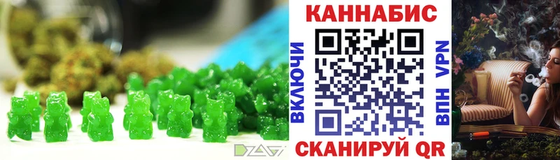 Печенье с ТГК марихуана  Дмитровск 