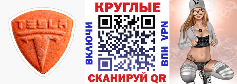 Экстази ешки Дмитровск