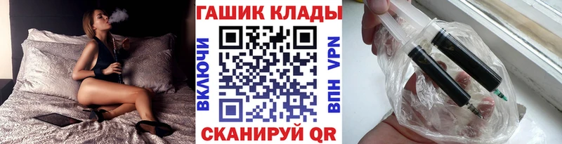 Гашиш Cannabis  Дмитровск 