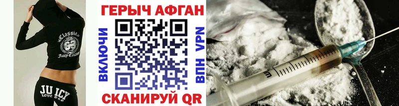 где купить наркоту  Дмитровск  Героин хмурый 