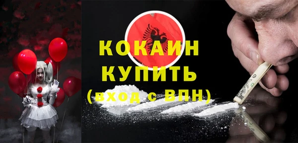 герыч Магас