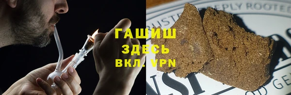 тгк Медногорск