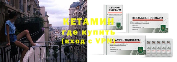 бутират Мегион