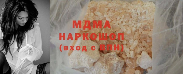марки nbome Майский