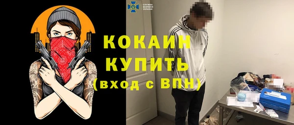 бутират Мегион