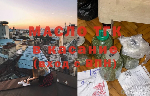 бутират Мегион
