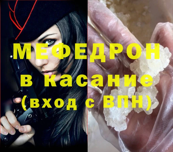мескалин Магадан