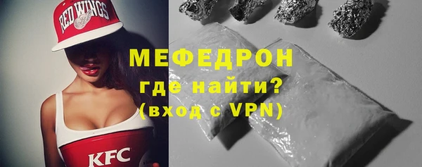 меф VHQ Верея