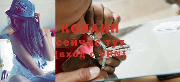 бутират Мегион