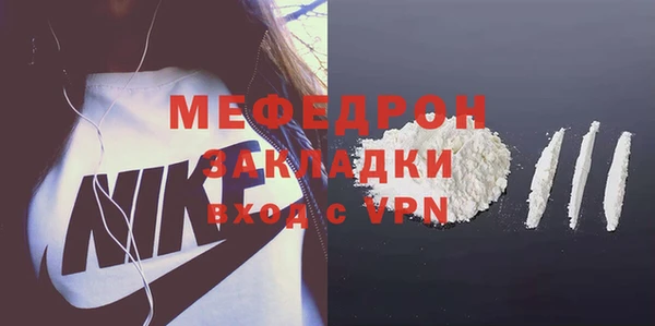 герыч Магас