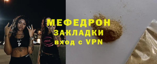 тгк Медногорск