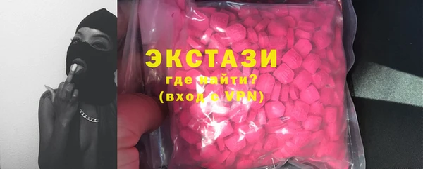 тгк Медногорск