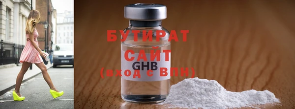 тгк Медногорск