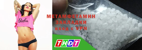 мескалин Магадан