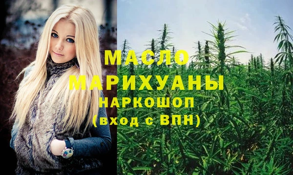 бутират Мегион