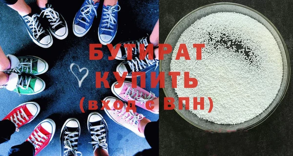 марки nbome Майский