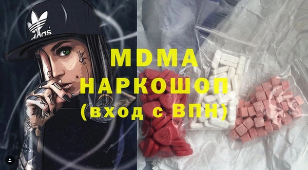 герыч Магас