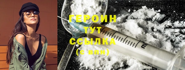мескалин Магадан