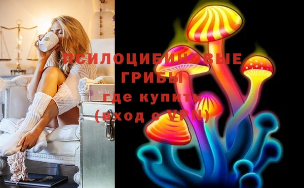 мескалин Магадан