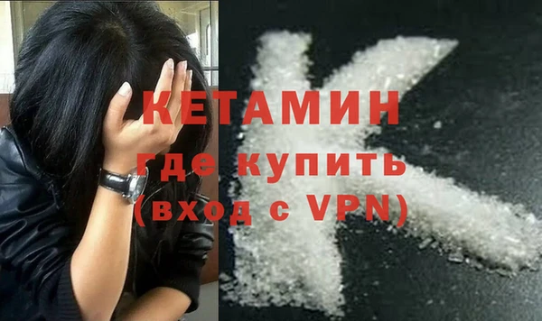 герыч Магас