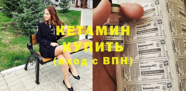 бутират Мегион