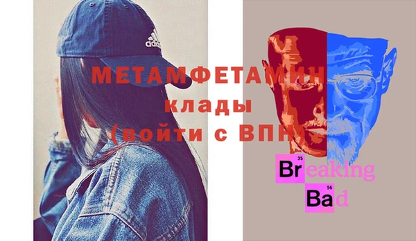 тгк Медногорск