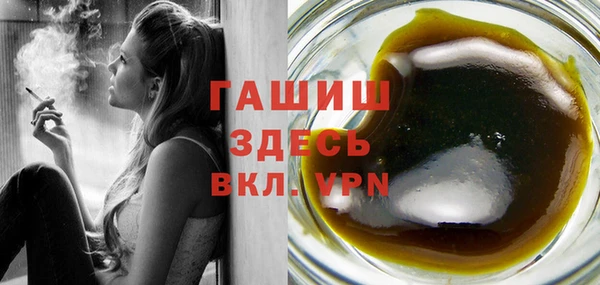 бутират Мегион