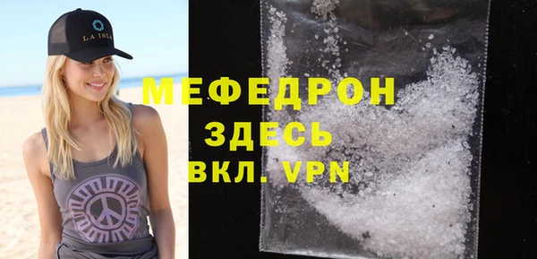 бутират Мегион