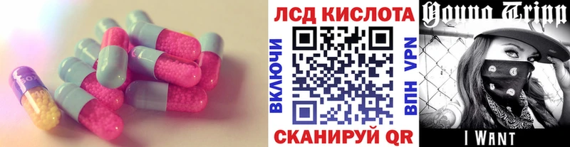 Лсд 25 экстази ecstasy  где можно купить   Дмитровск 