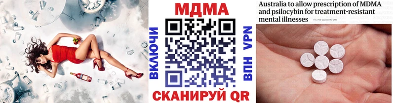 магазин    Дмитровск  МДМА молли 