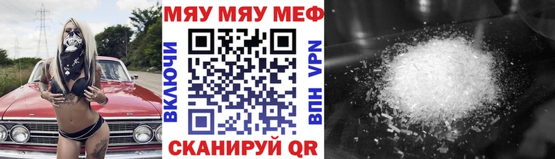 Меф 4 MMC  shop официальный сайт  Дмитровск  кракен  