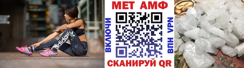 Метамфетамин витя  Дмитровск 
