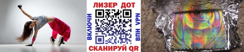 Наркотические марки 1,5мг  мега ссылка  Дмитровск 