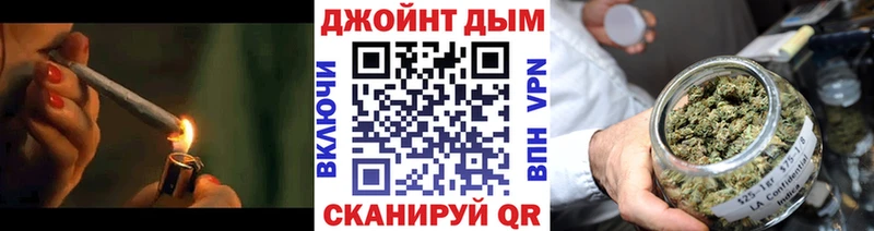 Каннабис SATIVA & INDICA  Дмитровск 